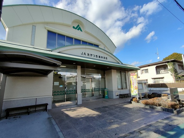 三島郡島本町山崎１丁目の中古一戸建て(JAたかつき島本支店)