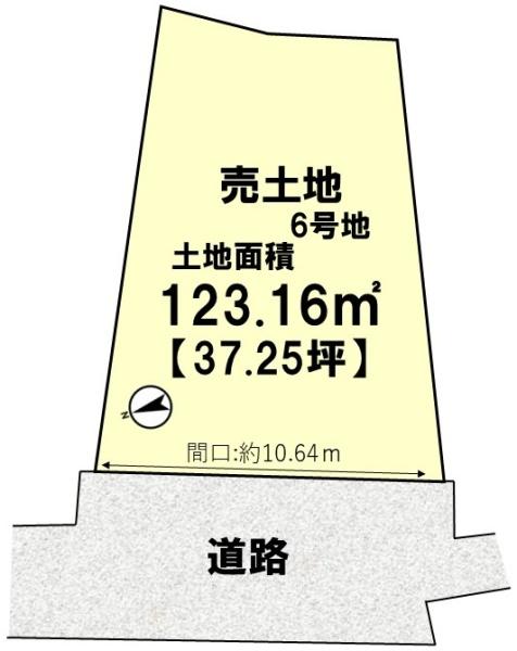 6号地