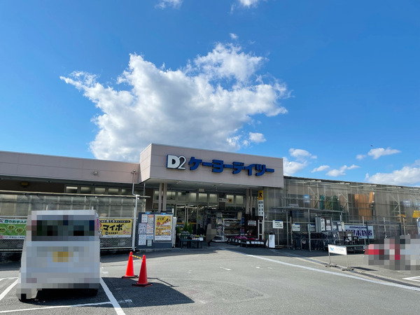 京都市西京区大枝中山町の新築一戸建(ケーヨーデイツー洛西店)