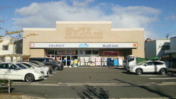 ホーユウパレス京都桂(ダックス西京桂東店)