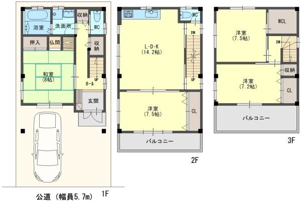 岩田町二丁目中古戸建