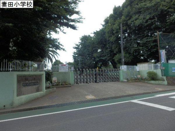 厚木市妻田南1丁目の土地(厚木市立妻田小学校)