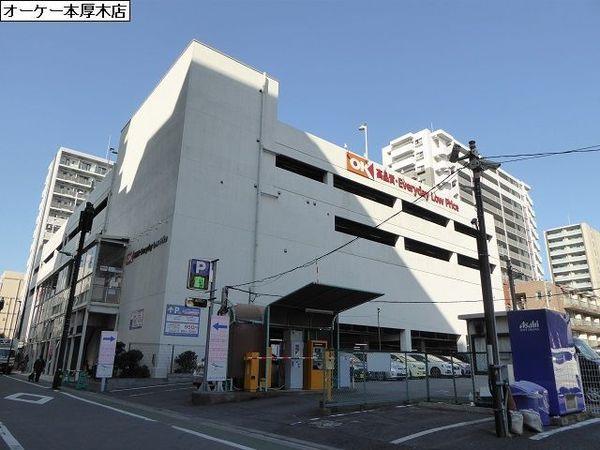 厚木市妻田南1丁目の土地(オーケー本厚木店)