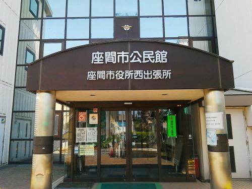 座間市新田宿の中古一戸建て(座間市西出張所)