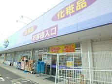 座間市新田宿の中古一戸建て(ウェルパーク座間店)