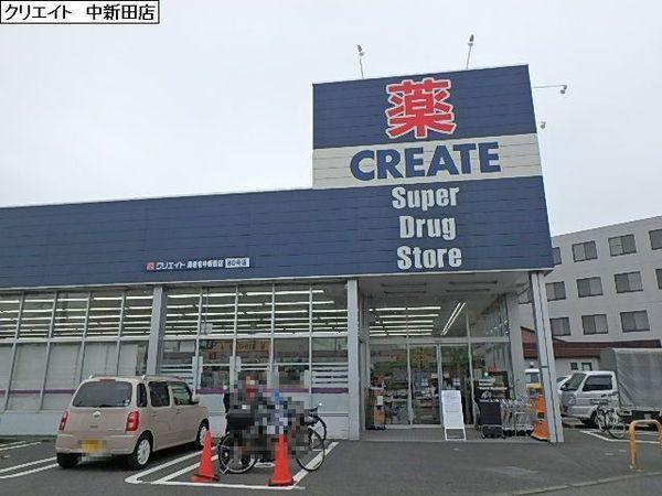 海老名コーポラスA棟(クリエイトエス・ディー海老名中新田店)