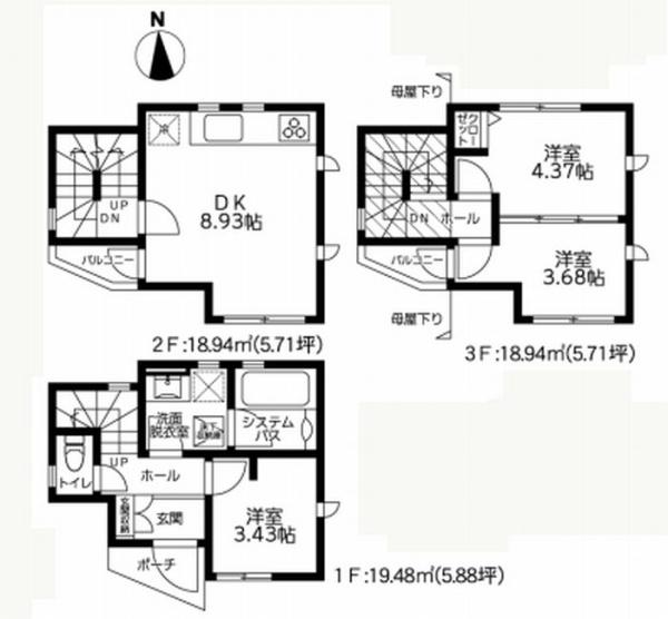 座間市入谷西４丁目の新築一戸建