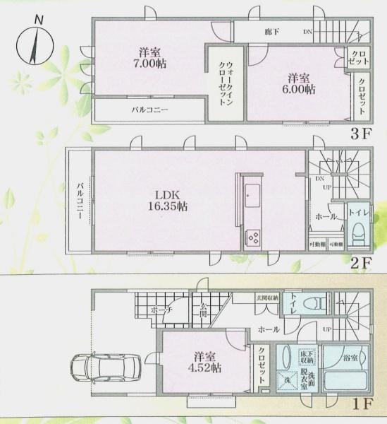 厚木市妻田西２丁目の中古一戸建