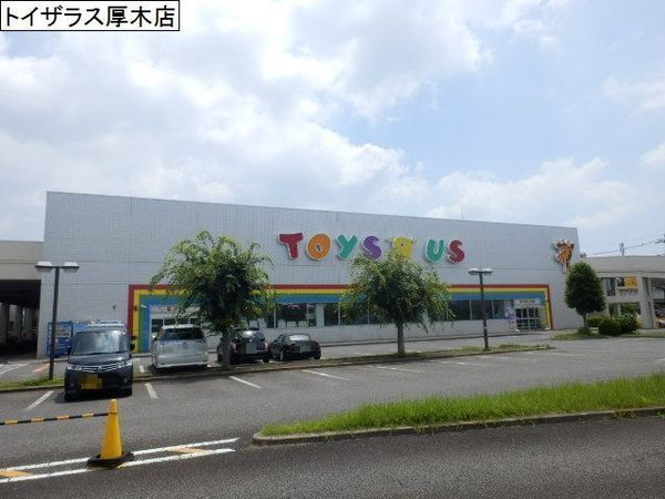 厚木市妻田西2丁目の中古一戸建て(トイザらス厚木店)