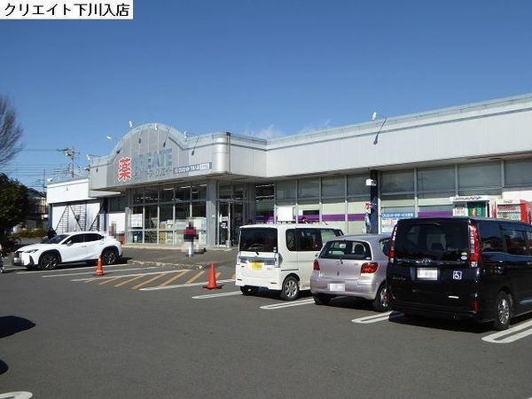 厚木市上依知の土地(クリエイトエス・ディー下川入店)