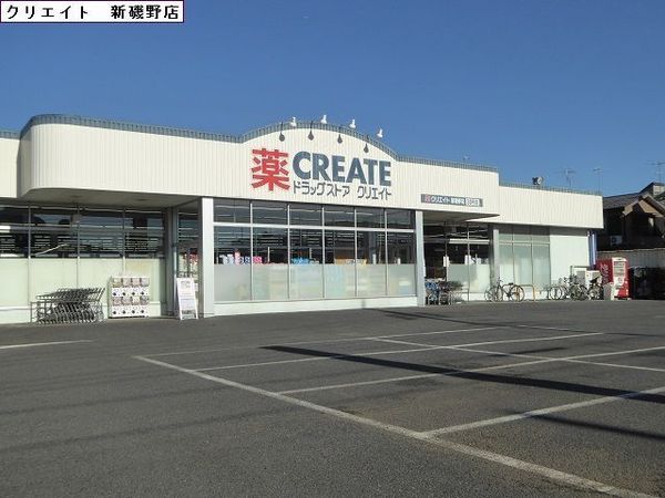 ヴィラ相武台(クリエイトエス・ディー新磯野店)