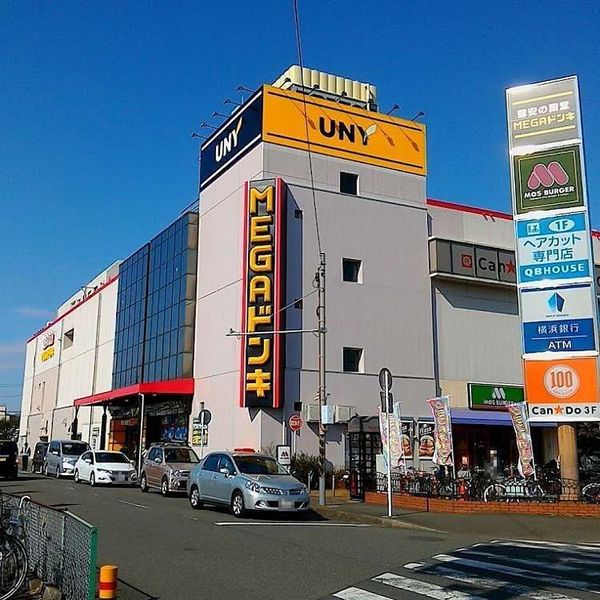 座間市栗原中央１丁目の土地(MEGAドン・キホーテUNY座間店)