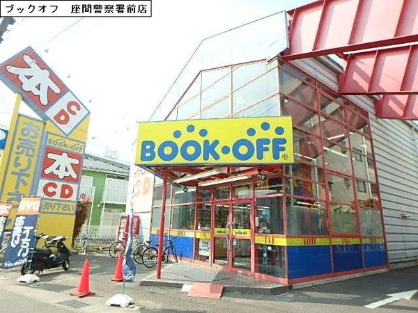 座間市新田宿の中古一戸建て(ブックオフ 座間警察署前店)