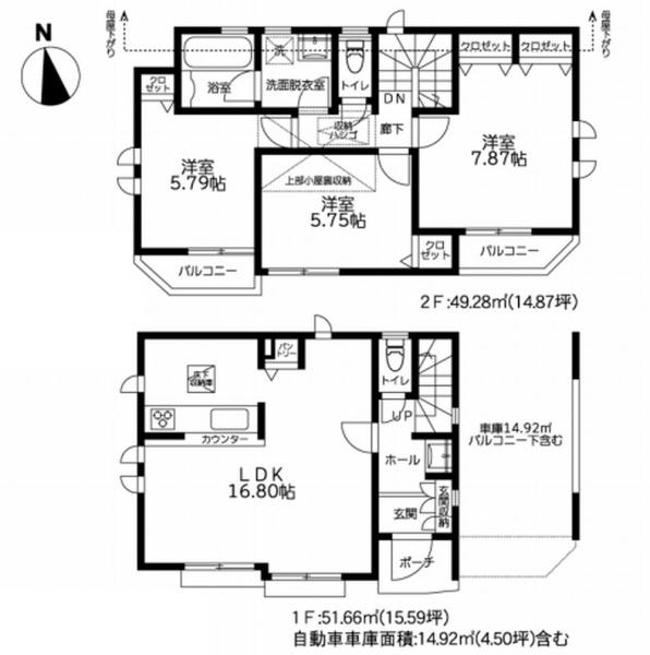 座間市相武台１丁目の中古一戸建