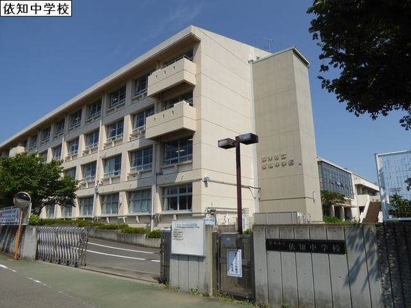 厚木市関口の土地(厚木市立依知中学校)