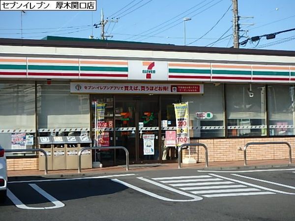 厚木市関口の土地(セブンイレブン厚木関口店)