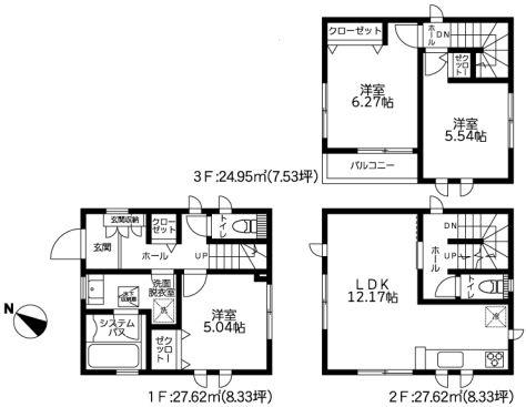 座間市相武台４丁目の新築一戸建