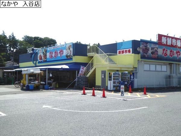 座間市入谷西5丁目の中古一戸建て(なかや 入谷店)