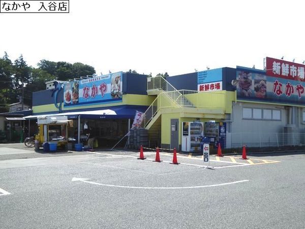 座間市入谷西５丁目の中古一戸建て(なかや　入谷店)