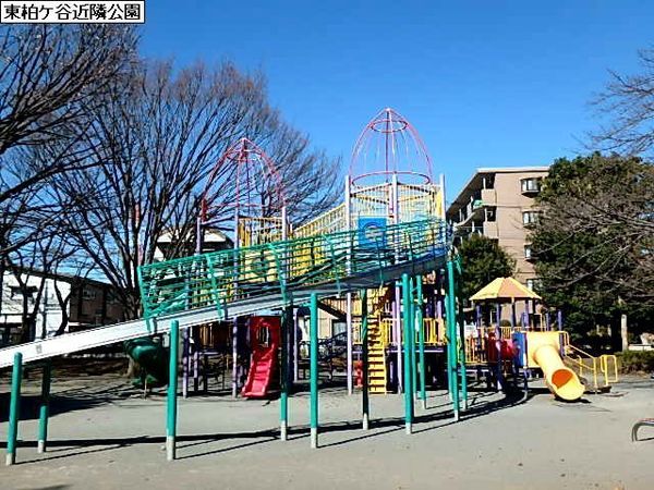 綾瀬市大上６丁目の土地(東柏ケ谷近隣公園)