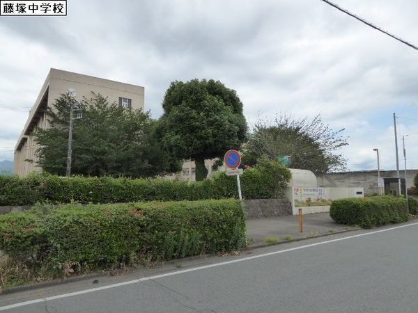 厚木市山際の土地(厚木市立藤塚中学校)