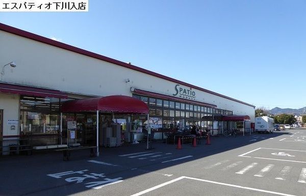 厚木市山際の土地(スーパーマーケットエスパティオ下川入店)