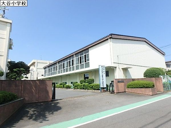 海老名市大谷北３丁目の土地(海老名市立大谷小学校)