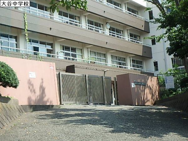 海老名市大谷北３丁目の土地(海老名市立大谷中学校)