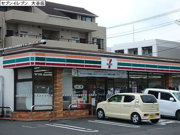 海老名市大谷北３丁目の土地(セブンイレブン海老名大谷店)