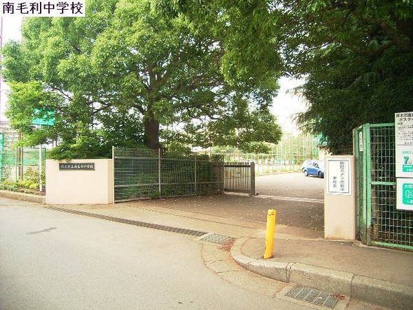 厚木市戸室３丁目の土地(厚木市立南毛利中学校)