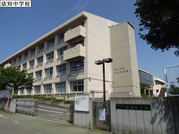 ヴァンハウス本厚木(厚木市立依知中学校)