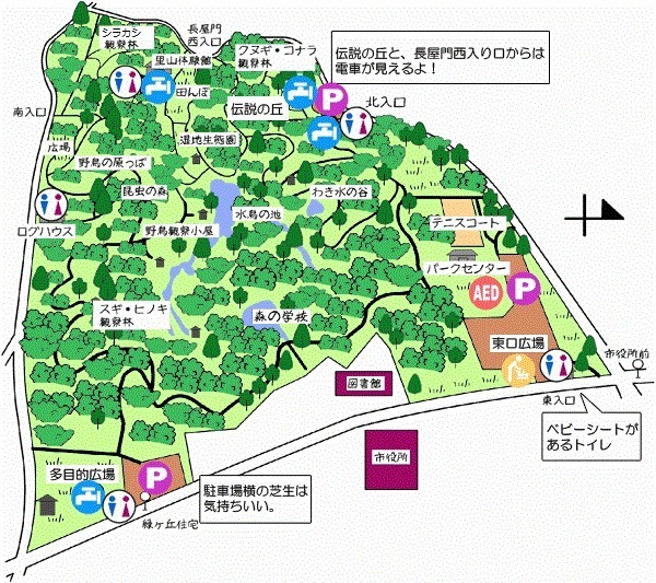 座間市入谷西２丁目の土地(県立座間谷戸山公園)