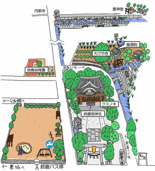 座間市入谷西2丁目の土地(鈴鹿の小経)