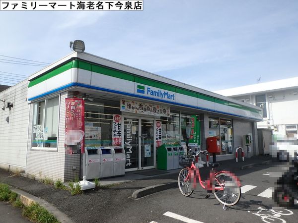 海老名市上郷３丁目の新築一戸建(ファミリーマート海老名下今泉店)