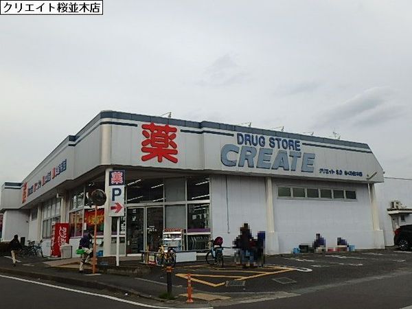 綾瀬市大上５丁目の新築一戸建(クリエイトエス・ディー綾瀬さくら並木店)