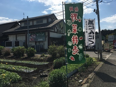 相模原市南区磯部の土地(モナの丘)