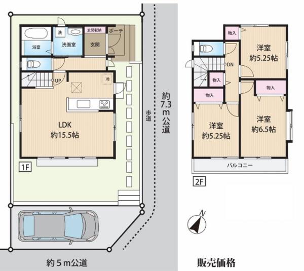 海老名市国分寺台１丁目の中古一戸建