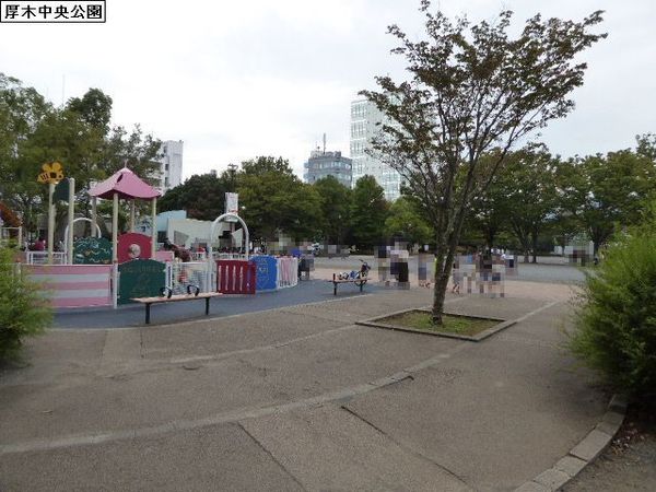 厚木グリーンコーポ(厚木市中央公園)