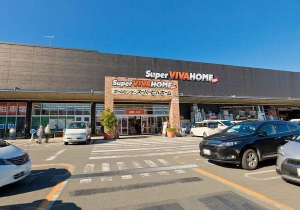 座間市栗原中央5丁目の土地(スーパービバホーム座間店)