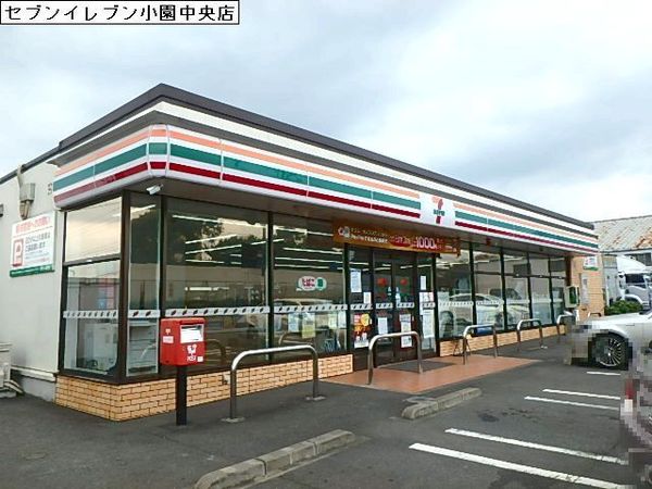 ライオンズマンション海老名小園(セブンイレブン小園中央店)