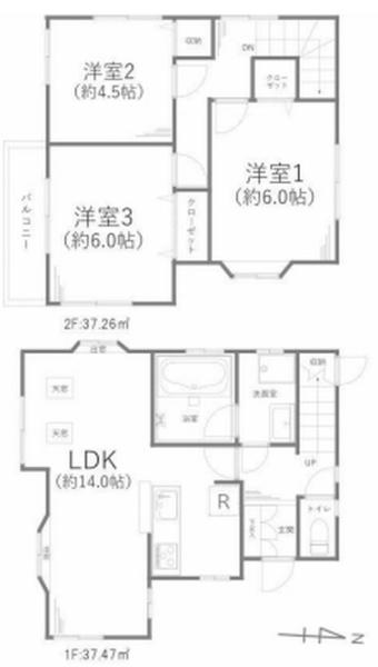 海老名市大谷北２丁目の中古一戸建