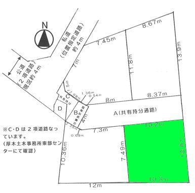 座間市入谷東３丁目の土地