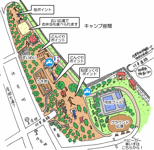 座間市座間1丁目の土地(座間公園)