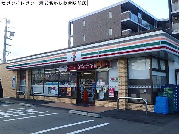 綾瀬市寺尾台2丁目の新築一戸建(セブンイレブン海老名かしわ台駅前店)