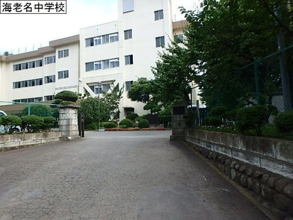 海老名市国分南2丁目の土地(海老名市立海老名中学校)
