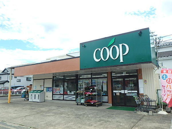 コーポ海老名(ユーコープ河原口店)
