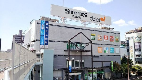 コーポ海老名(ダイエー海老名店)