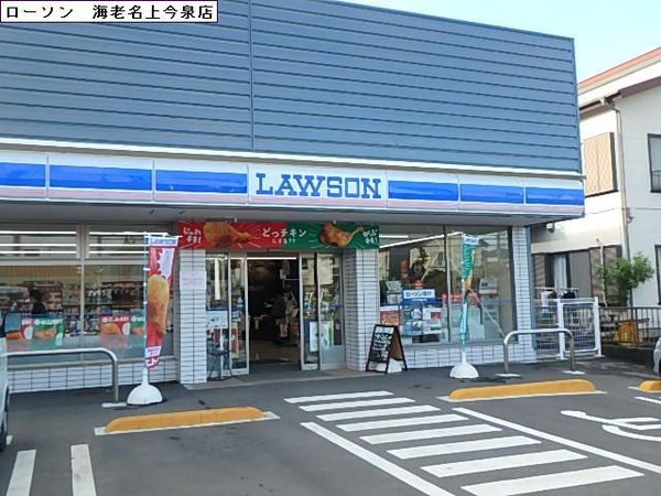 海老名市国分北1丁目の新築一戸建(ローソン海老名上今泉店)