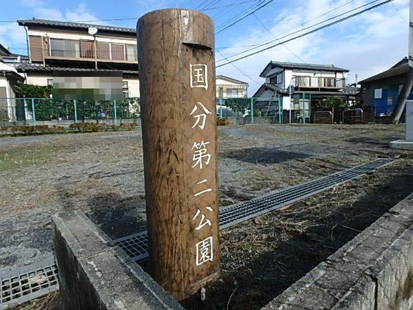 海老名市国分北1丁目の新築一戸建(国分第2公園)