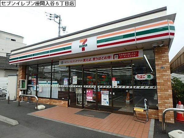 座間市入谷西5丁目の新築一戸建(セブンイレブン座間入谷5丁目店)